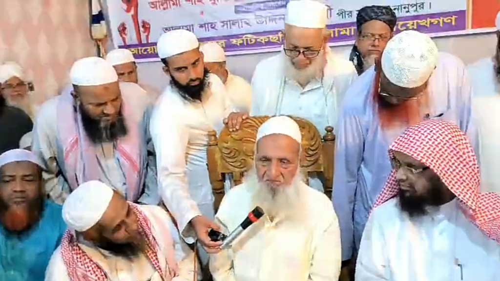 জামায়াত একটি ‘ভণ্ড ইসলামি দল’: হেফাজতের আমির